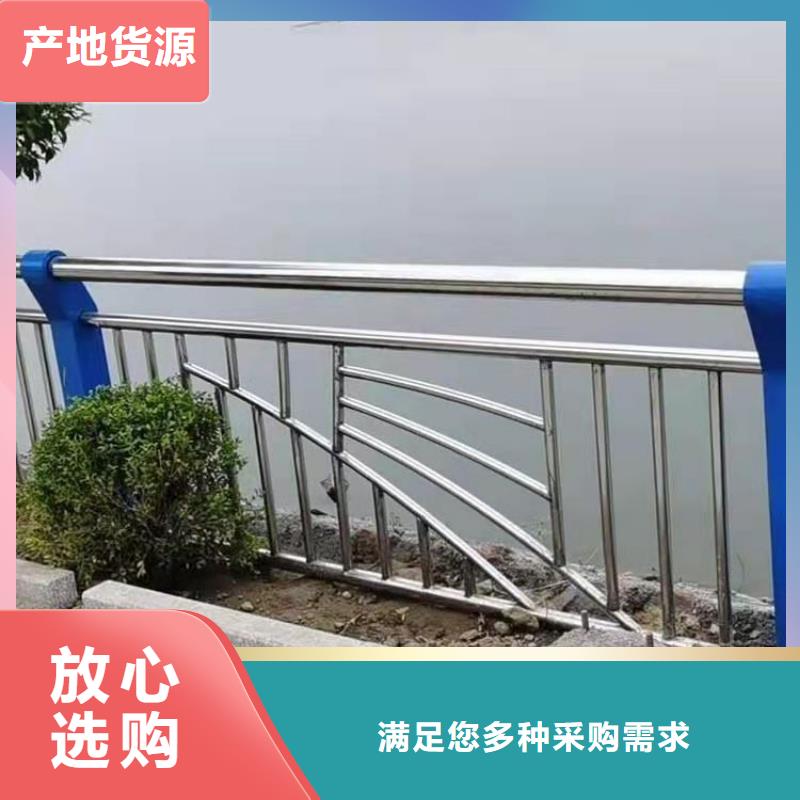 不锈钢复合管景观栏杆性价比高同城生产商