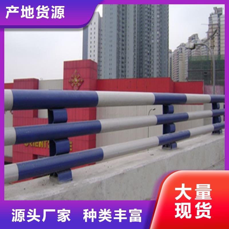 镀锌喷塑防撞护栏货源充足厂家供应