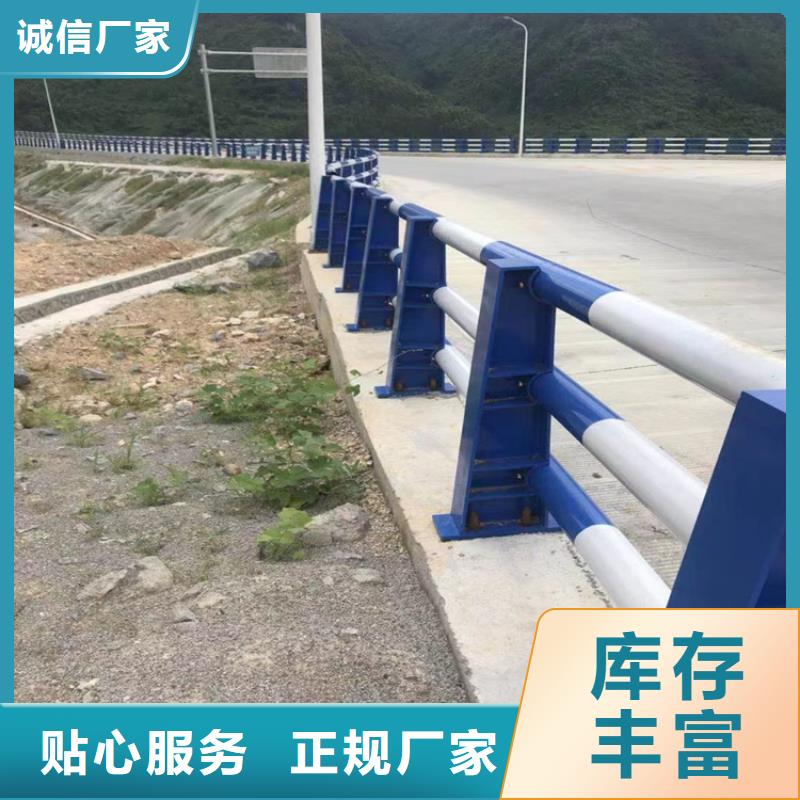 静电喷塑护栏-河道防撞护栏真材实料加工定制当地生产商