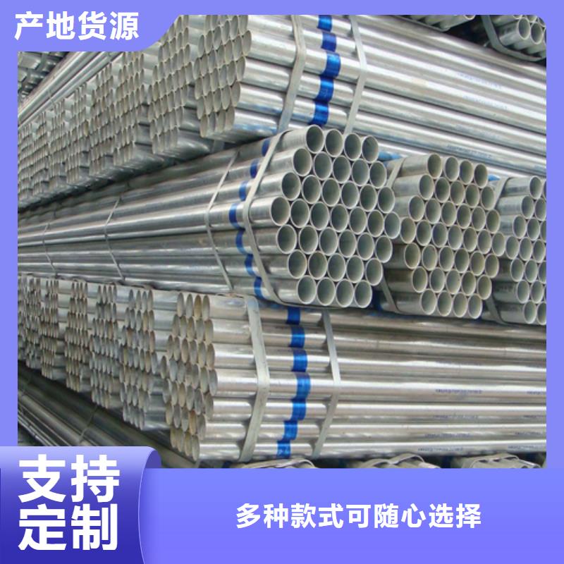 镀锌管_不锈钢焊管现货同城制造商
