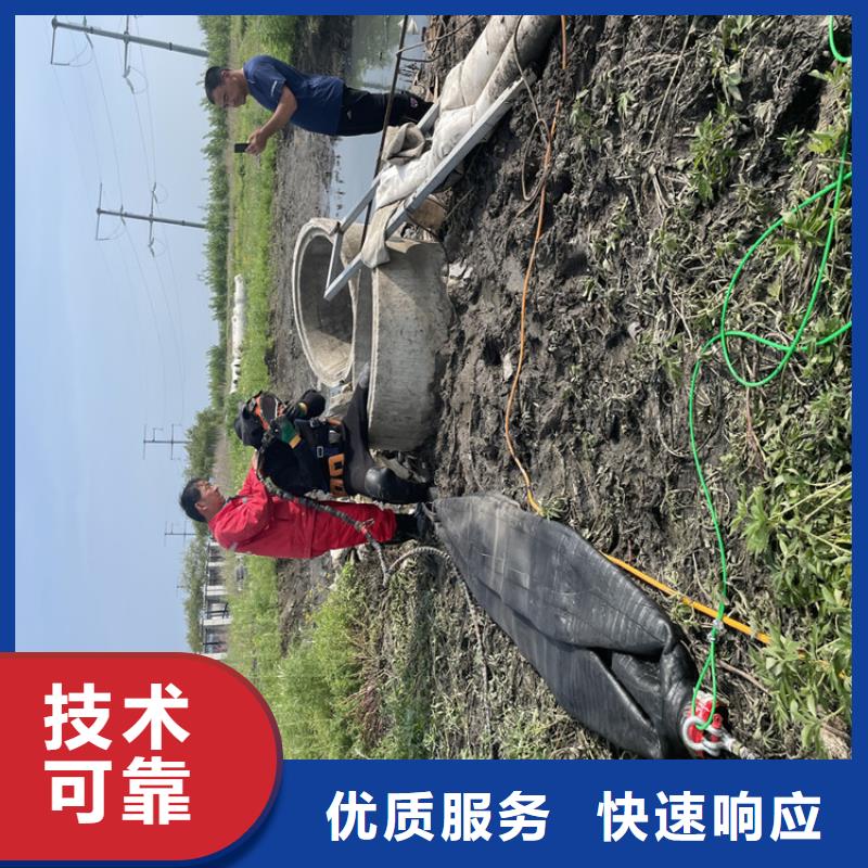 管道堵水墙带水拆除施工-本地施工队
「苏龙潜水队」技术可靠