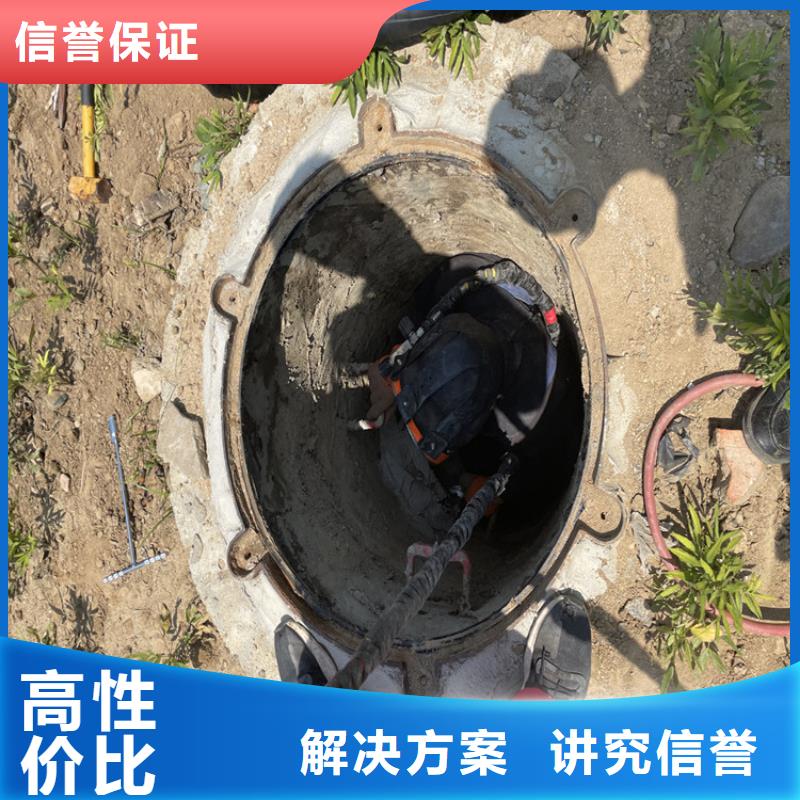 水下堵漏公司详情咨询高品质