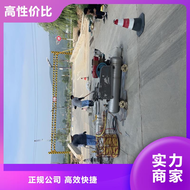 水下堵漏公司资质齐全同城公司