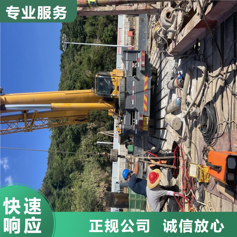 管道蛙人潜水封堵公司—施工电话「苏龙潜水队」高品质