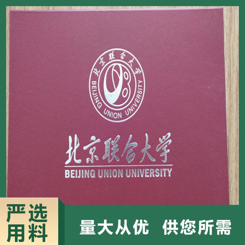 -食品经营许可证放心选购敢与同行比质量
