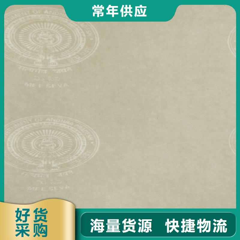 底纹纸张食品经营许可证批发价格本地生产厂家