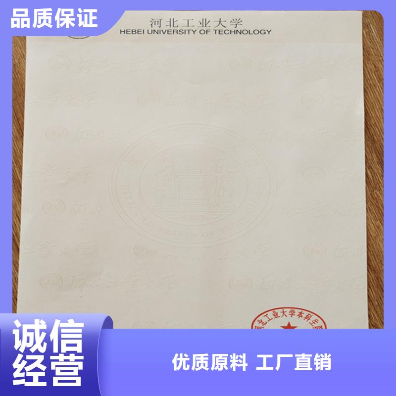 防伪印刷厂【防伪培训】匠心工艺同城公司