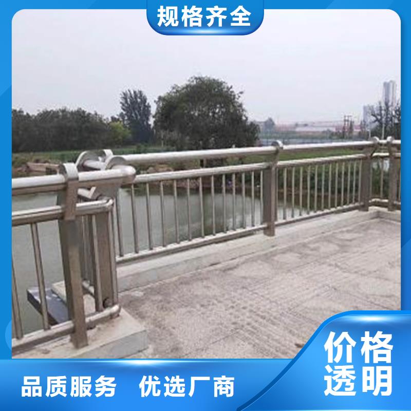 免费寄样#不锈钢护栏多少钱#厂家诚信为本