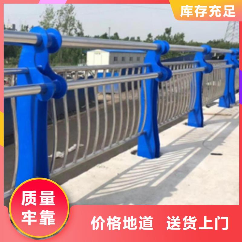优惠的河道不锈钢护栏生产厂家一站式采购商家