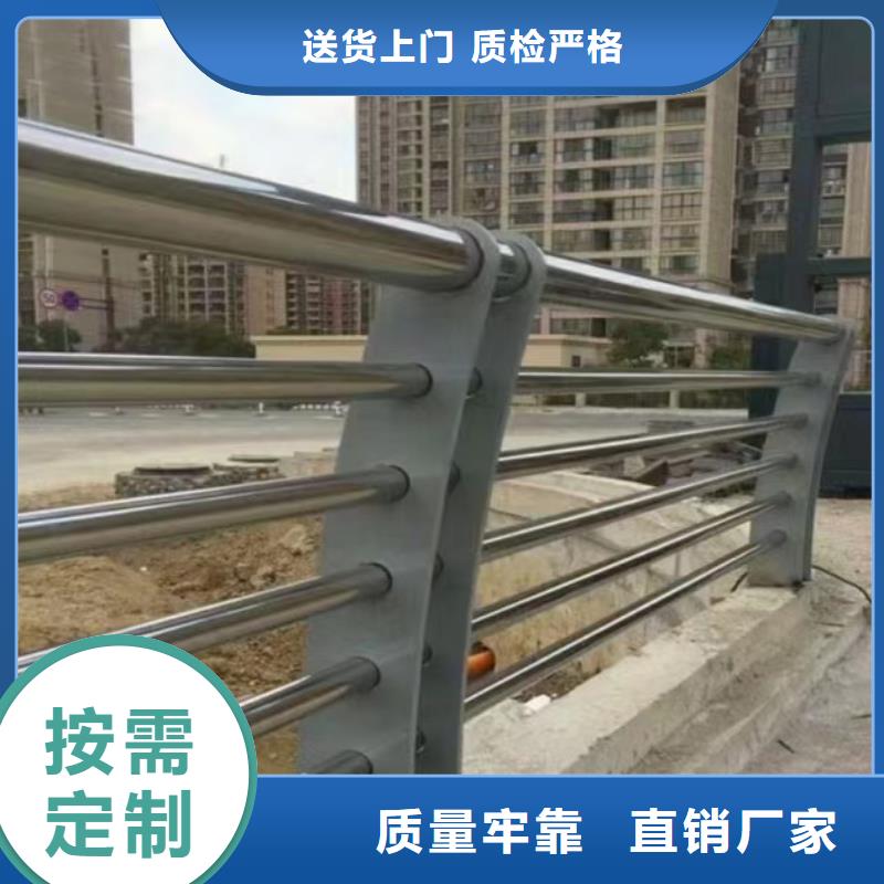 优质复合管防护栏厂家供应商质量三包