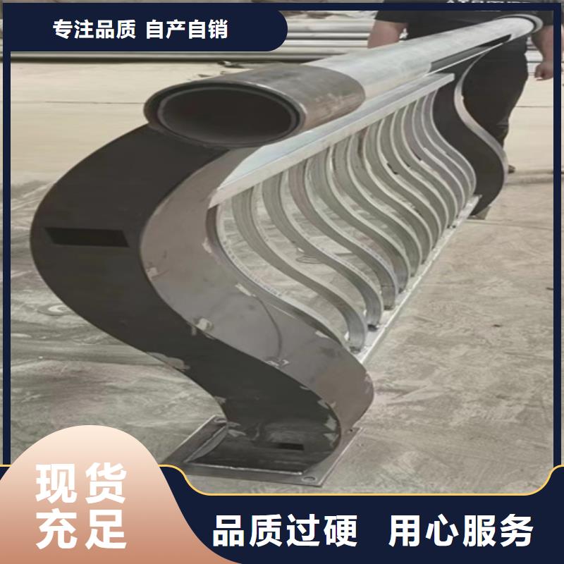 防撞护栏复合管防撞栏杆厂家卓越品质保障同城生产商