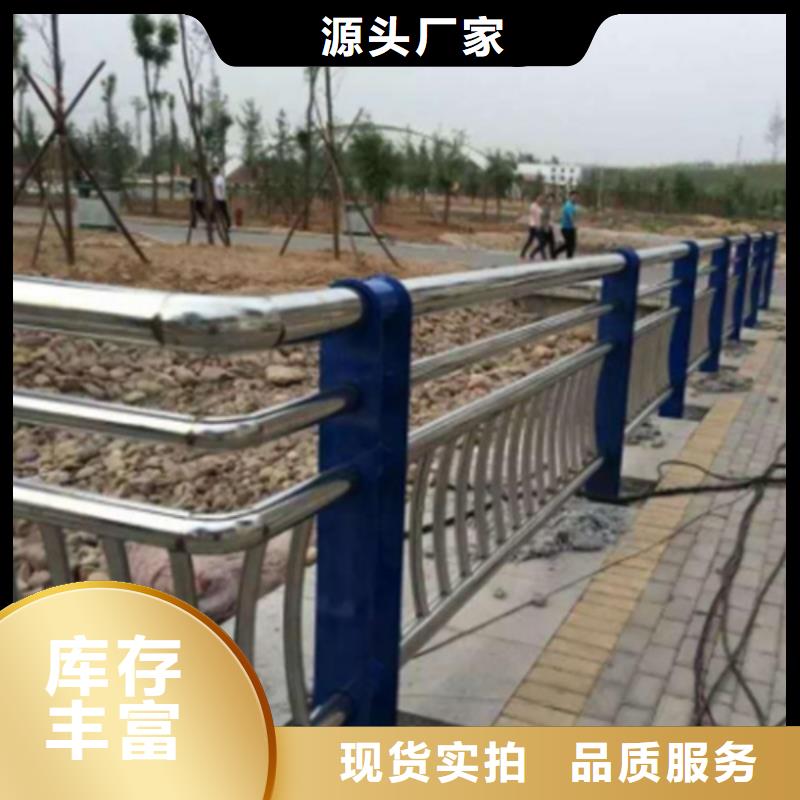 景观公路防撞护栏生产厂家细节展示
