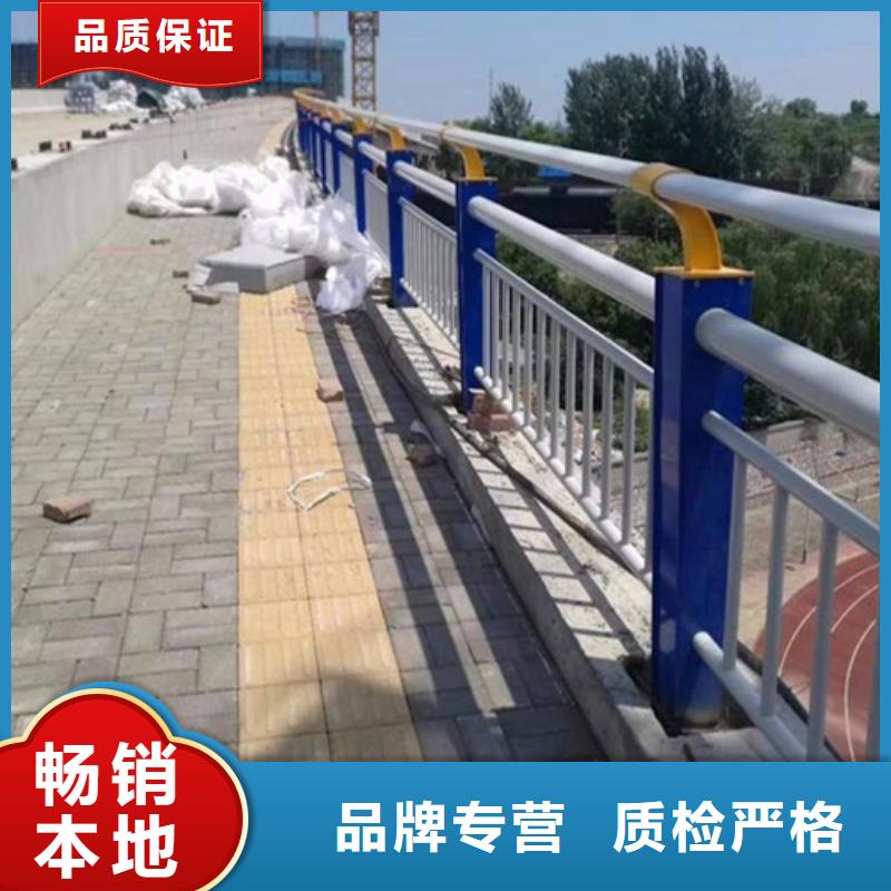 不锈钢复合管护栏【q235防撞护栏厂家】闪电发货源头工厂