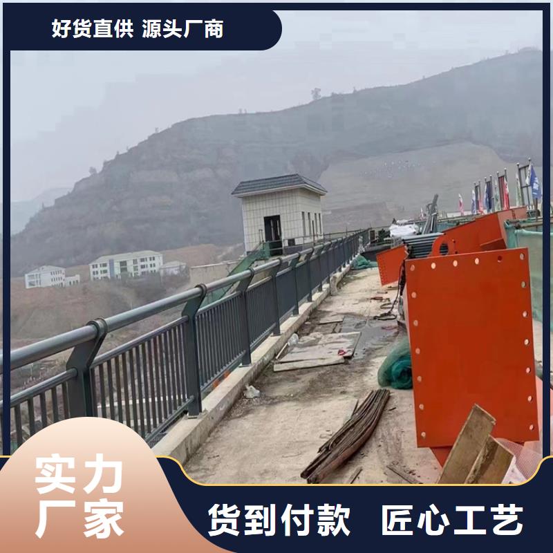 【不锈钢复合管护栏】河道防撞护栏现货齐全售后无忧厂家采购