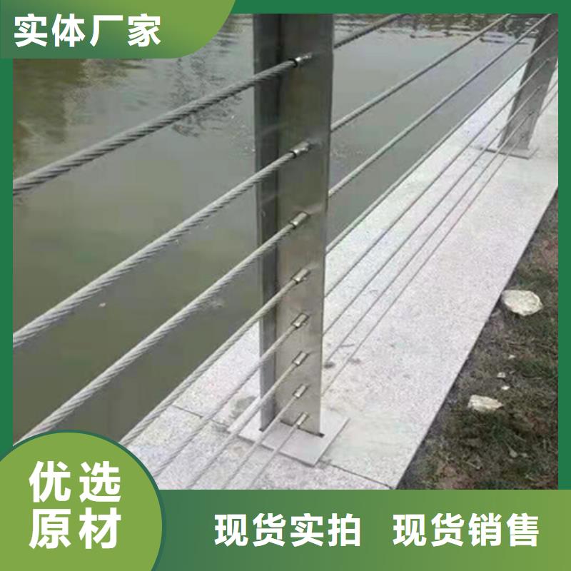 现货供应绳索护栏_诚信企业支持定制