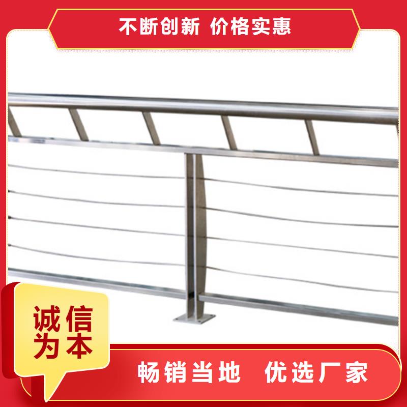 不锈钢栏杆护栏批发厂家当地货源