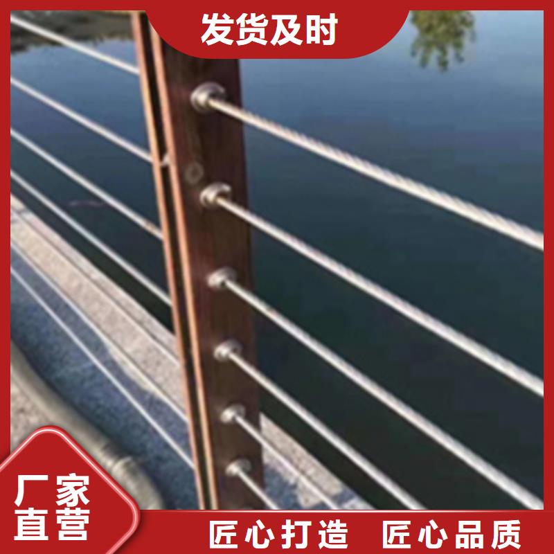 不锈钢钢丝绳护栏-护栏专注质量直销厂家