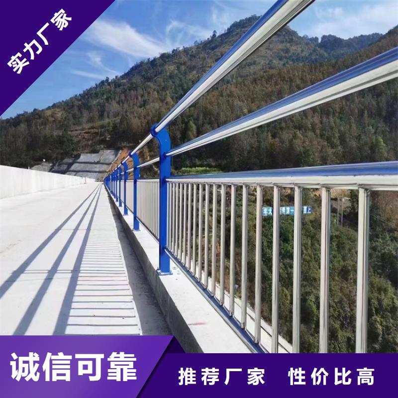 河道护栏,不锈钢护栏厂家厂家直销服务始终如一