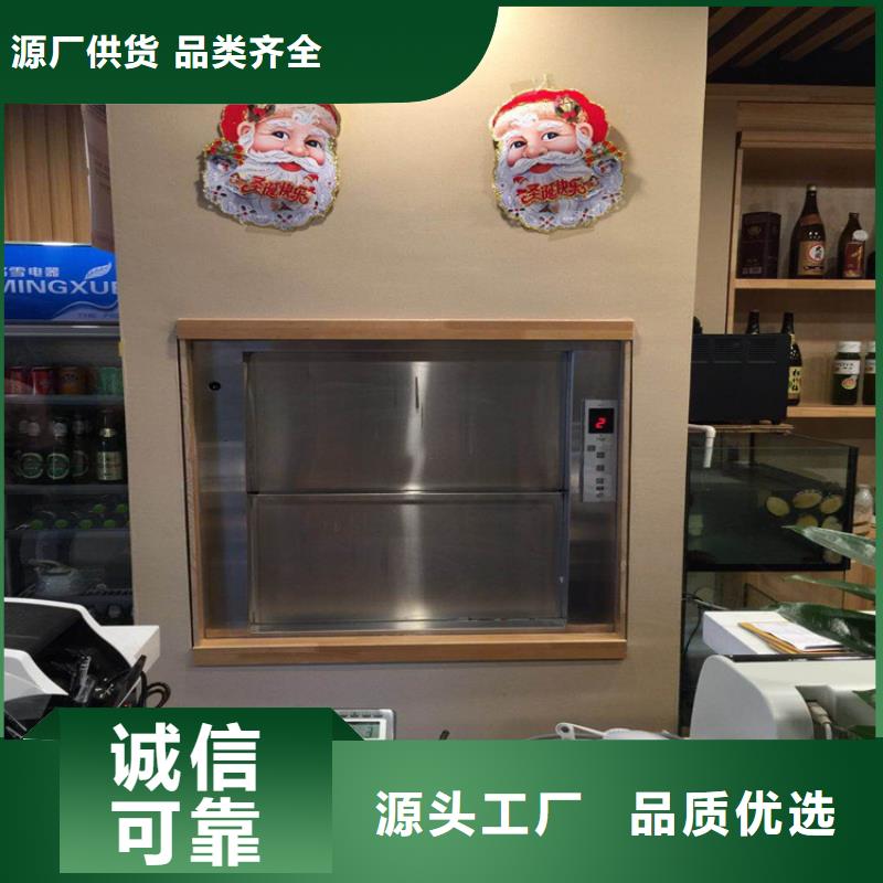 传菜机传菜电梯厂家大库存无缺货危机畅销当地