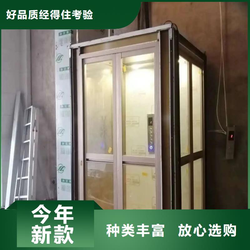 家用电梯食堂升降机采购无忧当地生产厂家