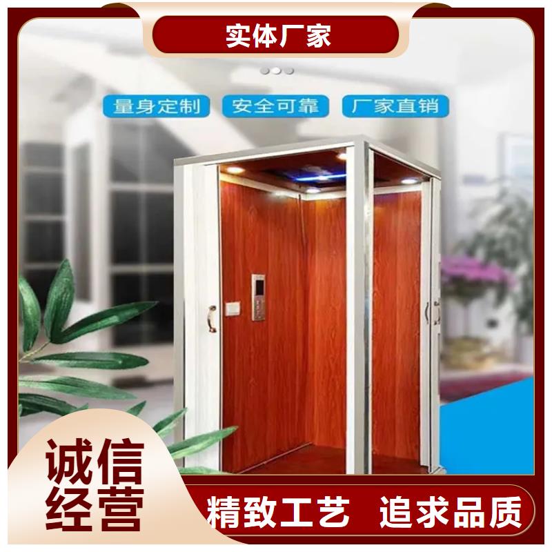 家用电梯-传菜电梯厂家品质有保障欢迎来电询价