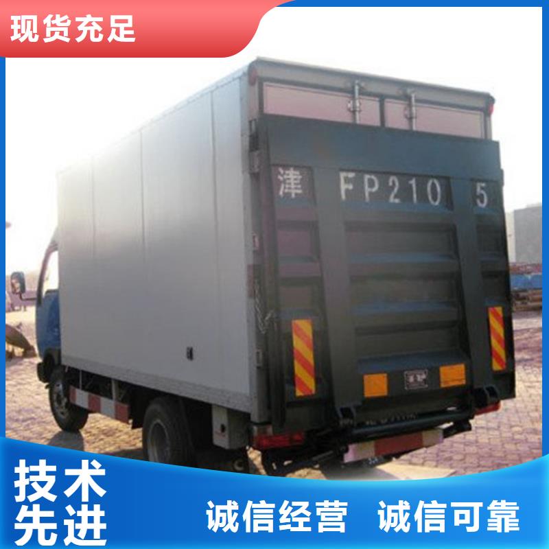 汽车尾板_传菜机厂家免费回电当地厂家
