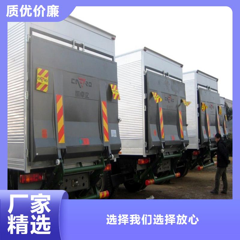 汽车尾板传菜电梯厂家实力优品当地公司