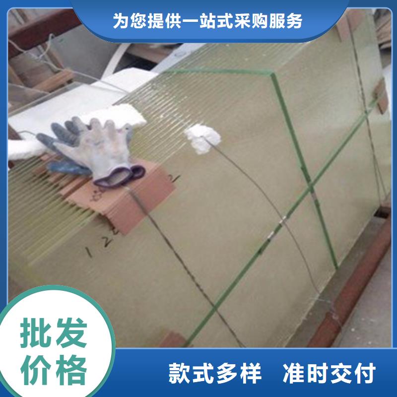 【铅玻璃,防辐射涂料诚信经营】质量无忧