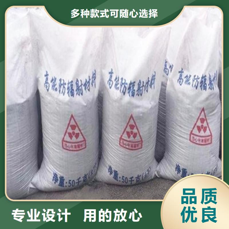 专业销售DR室改造防辐射硫酸钡砂-放心精选好货