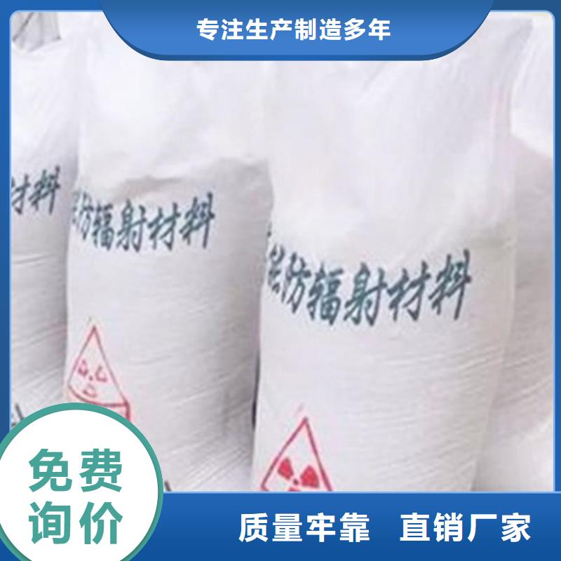 硫酸钡砂铅玻璃大厂生产品质实力厂家直销
