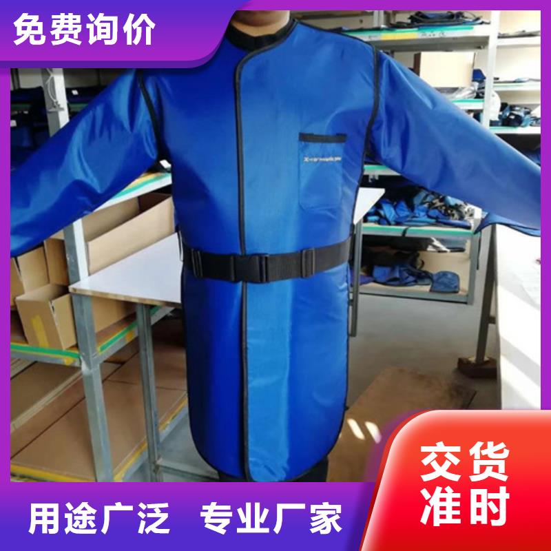 铅衣铅玻璃符合行业标准现货直发