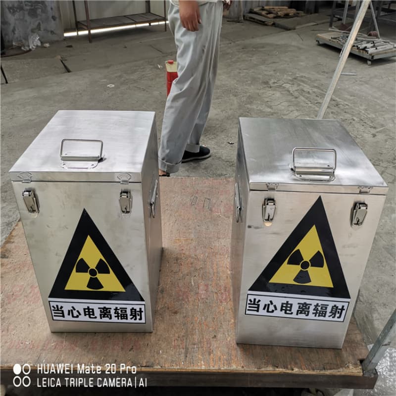 价格合理的放射源储物柜生产厂家