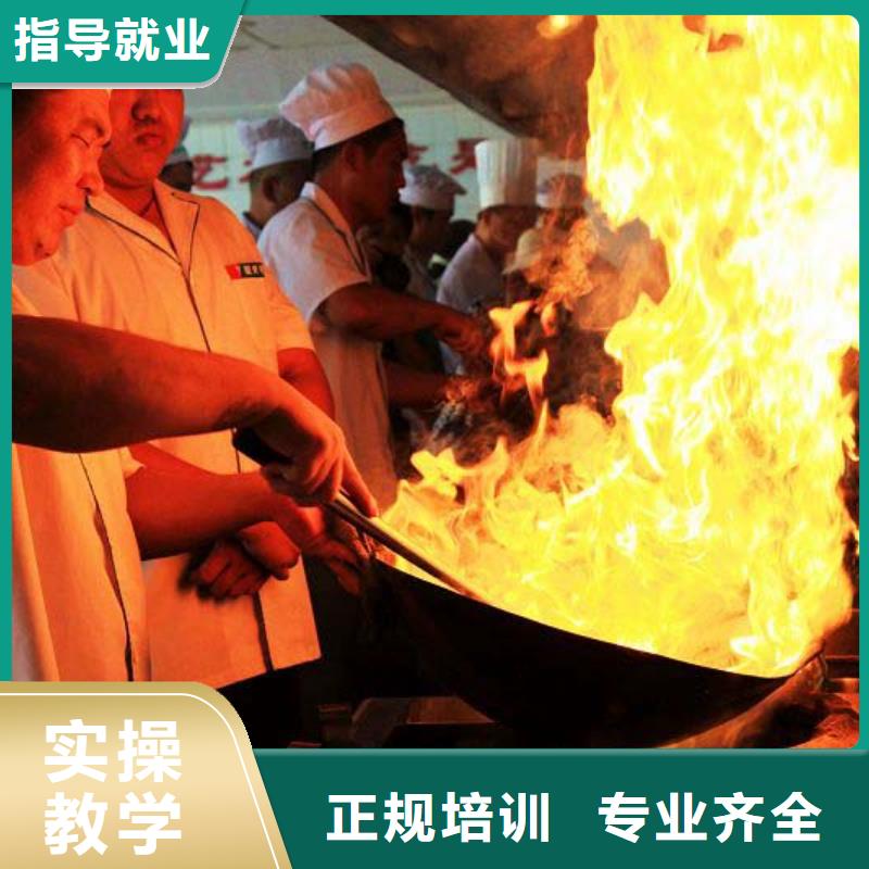 厨师培训特色小吃学校全程实操手把手教学