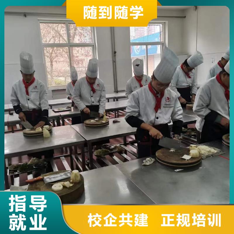 ​厨师培训_虎振技工学校课程多样校企共建