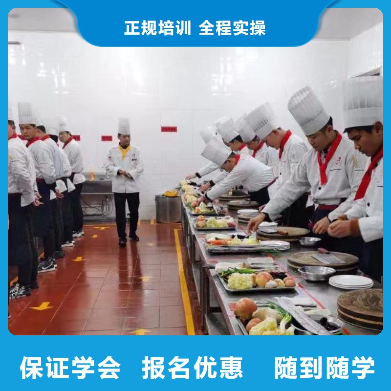 厨师培训保定虎振技工学校学真本领校企共建