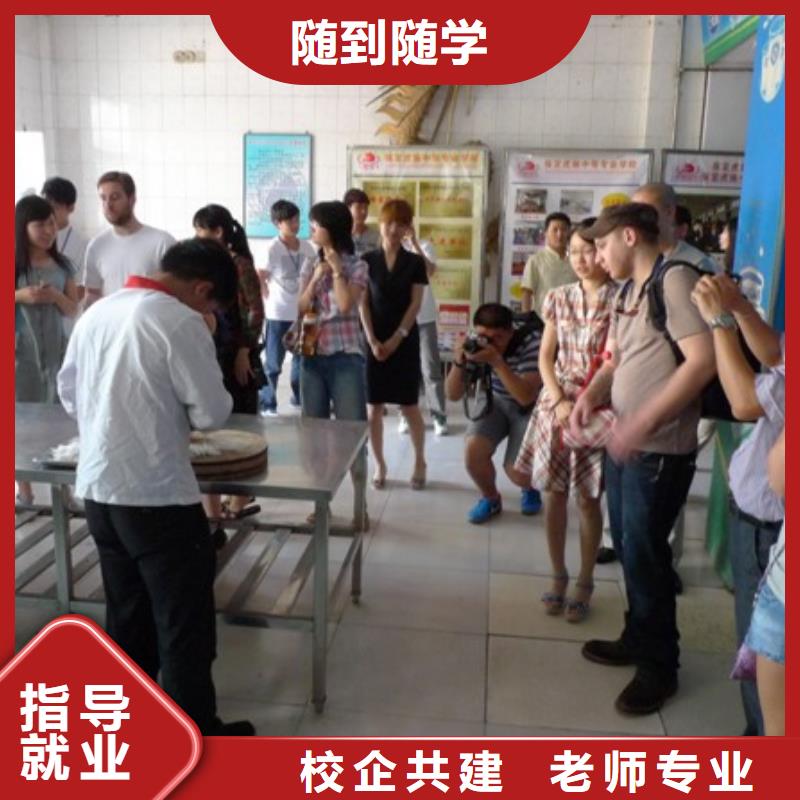 【厨师培训_特色小吃正规培训】保证学会