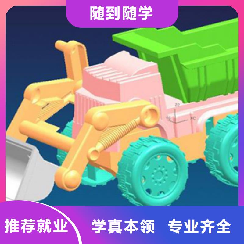 【数控培训】商业插画培训师资力量强理论+实操