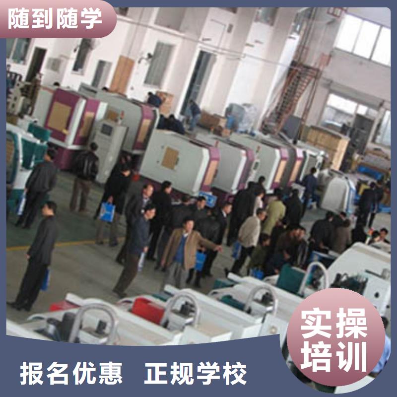 数控培训保定虎振学校招生电话随到随学技能+学历