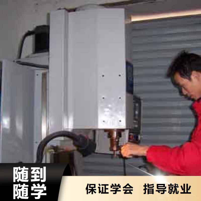 数控培训【虎振招生电话】指导就业专业齐全
