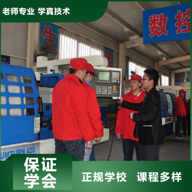 数控培训虎振学校正规学校就业