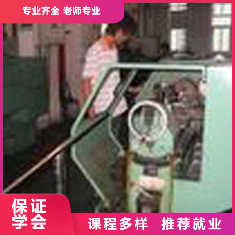 【数控培训特色小吃学校师资力量强】课程多样