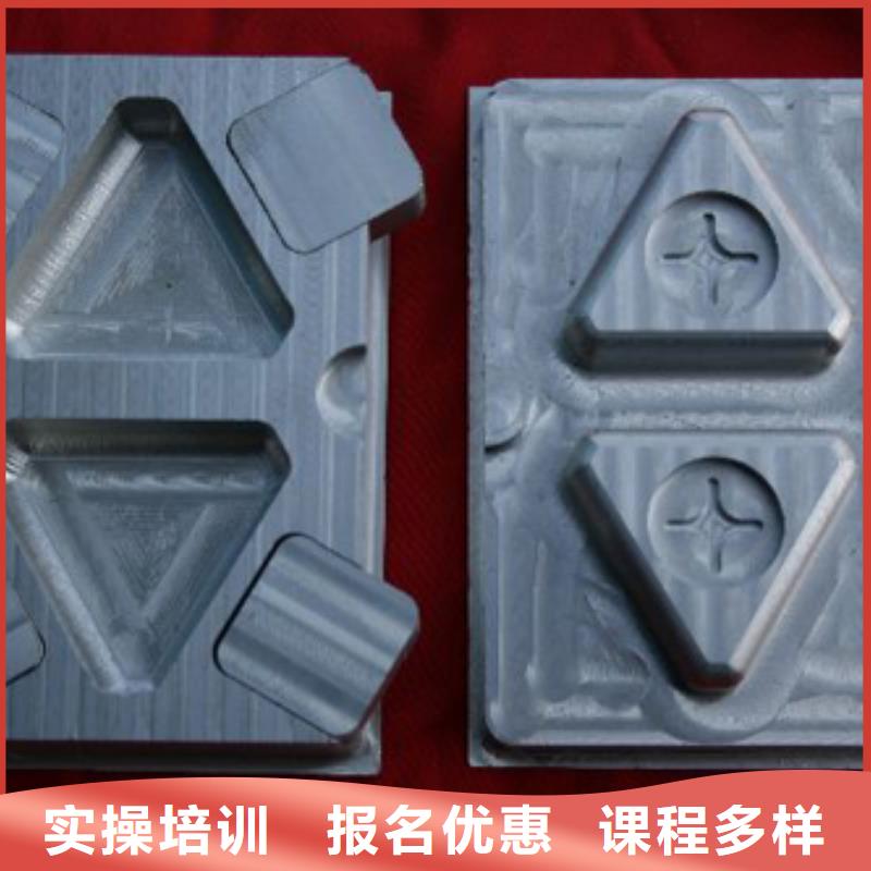 数控培训厨师培训课程多样就业