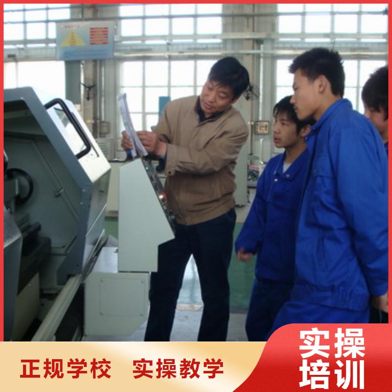 数控培训_虎振挖掘机学校学真本领校企共建
