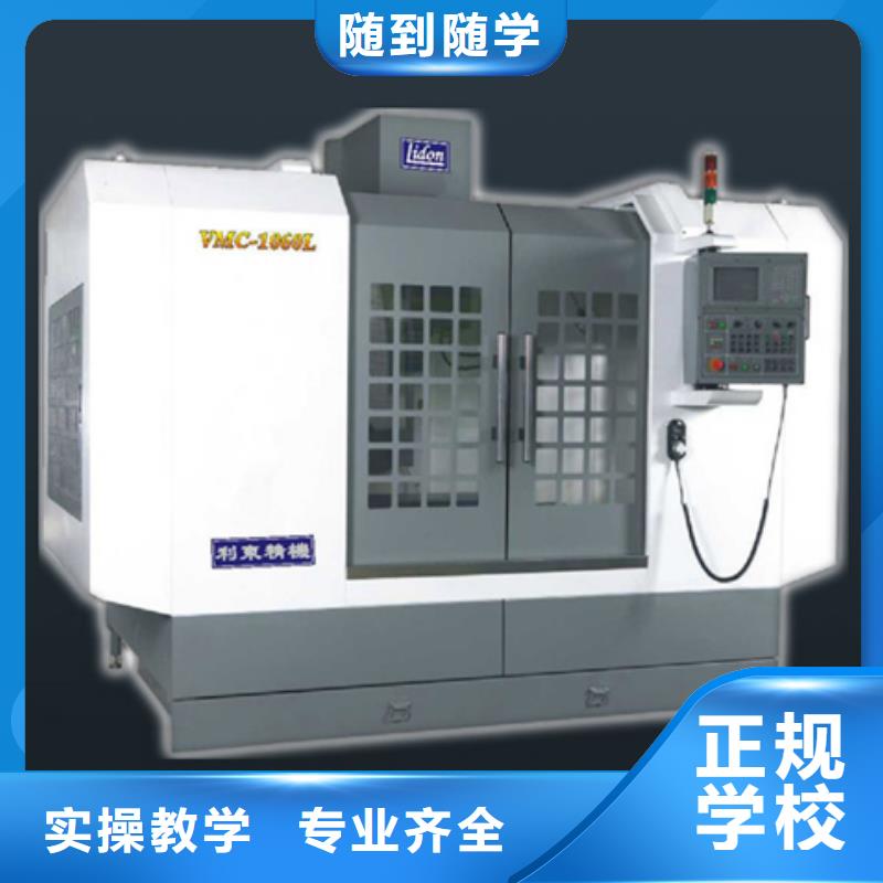 数控培训,保定虎振学校报名优惠师资力量强