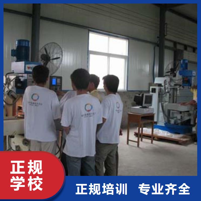 数控培训虎振技工学校就业快本地生产厂家