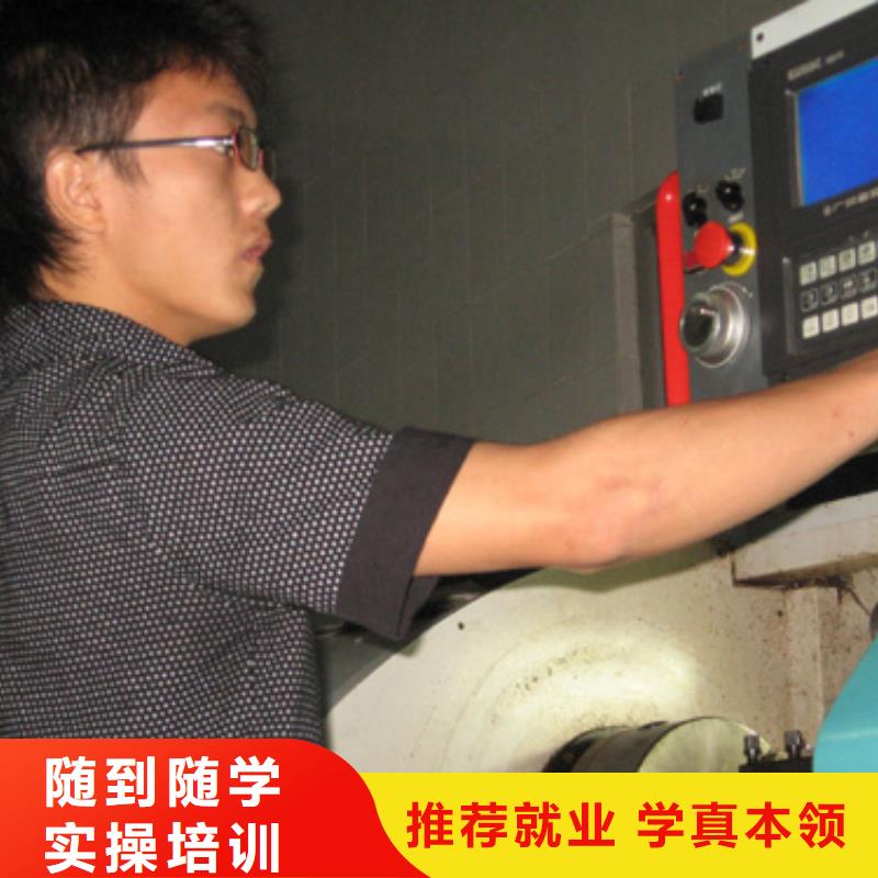 【数控培训,装载机学真技术】专业齐全