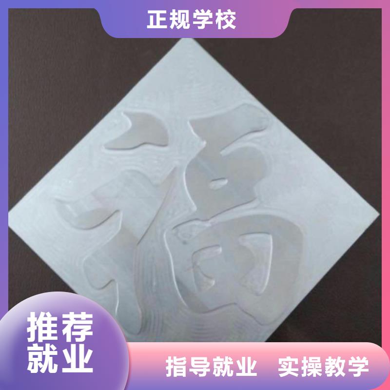 数控培训室内设计专业齐全就业不担心