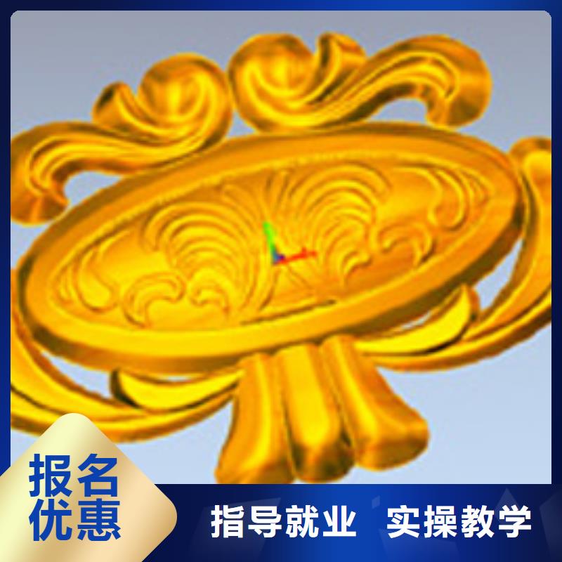 数控培训中西糕点培训学校指导就业高薪就业