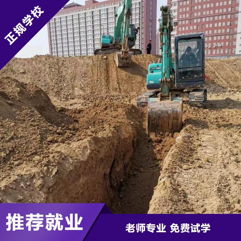 挖掘机培训-保定虎振学校师资力量强技能+学历