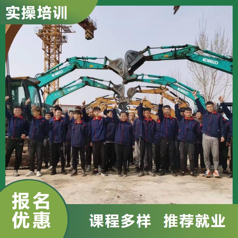 挖掘机培训室内设计培训机构就业前景好技能+学历